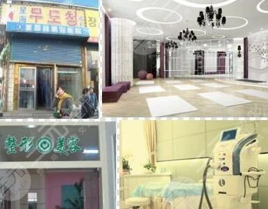 延吉市董昌林美容外科醫(yī)院怎么樣？