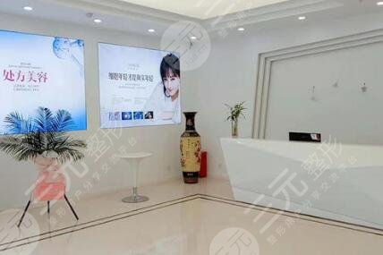 徐州時光洪揚醫(yī)療美容門診部