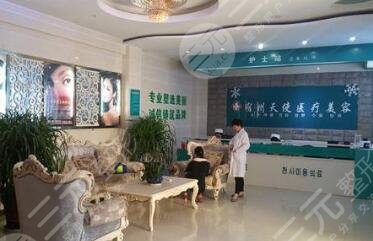 宿州天使醫(yī)療美容門診部怎么樣？