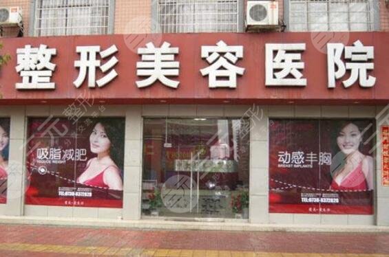 臨汾雅美整形美容門診部怎么樣？