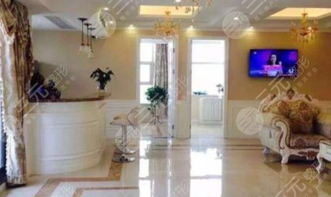 遼通維爾麗醫(yī)療美容診所怎么樣？