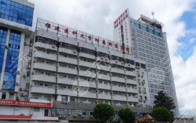 寧德市閩東醫(yī)院燒傷整形科怎么樣？