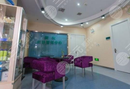 鐵嶺元辰整形醫(yī)院怎么樣？