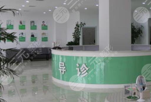 鐵嶺張濤整形美容門診部怎么樣？