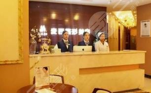 太原麥西整形美容門診部怎么樣？