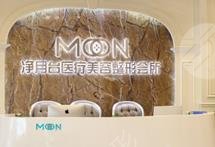 太原凈月臺醫(yī)療美容門診部怎么樣？