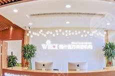 天津薇什醫(yī)療美容門診部怎么樣？