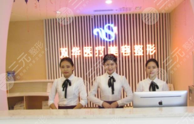 遂寧常雙華醫(yī)療美容整形外科診所怎么樣？
