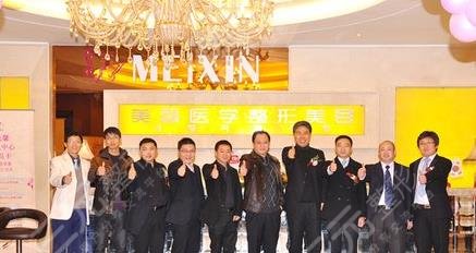 瀘州美馨醫(yī)學(xué)整形美容診所怎么樣？