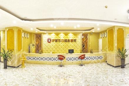 惠州伊麗莎白醫(yī)療美容整形醫(yī)院怎么樣？