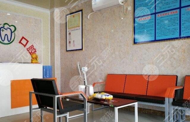 防城港賴(lài)氏口腔診所怎么樣？