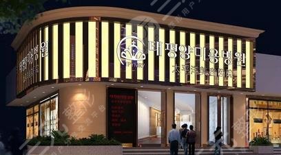 延吉太平洋美容醫(yī)院怎么樣？