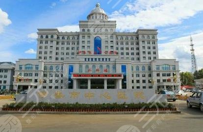 伊春市中心醫(yī)院燒傷整形外科怎么樣？