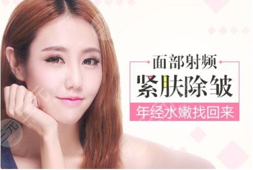 射頻緊膚可以維持多久？做好注意事項(xiàng)，然你的緊膚果事半功倍哦~