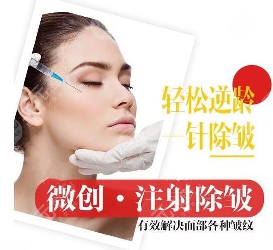 生物注射除皺可以保持多久？生物注射除皺的原理分析+網(wǎng)友體驗(yàn)果展示