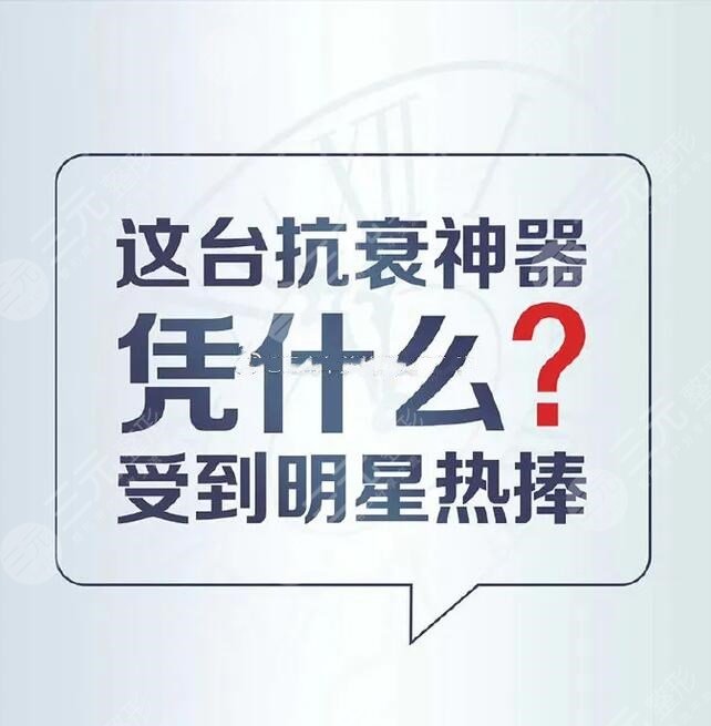 激光除皺果明X嗎？激光除皺注意事項需了解|30+姐姐體驗果