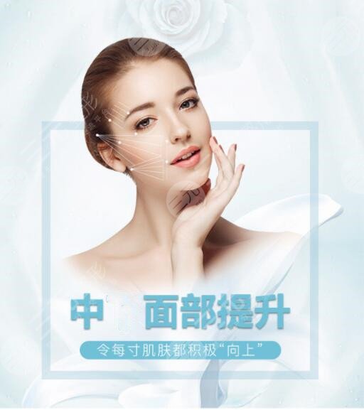 中面部抗衰術(shù)后恢復大概要多久？影響恢復期的幾個因素解析