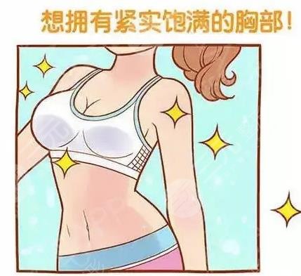 c胸實(shí)際有多大？是理想罩杯大小沒錯了!