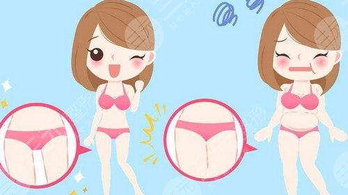 身體吸脂是否有危害