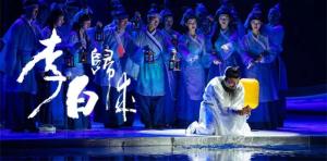 限時五折優(yōu)惠｜大型幻景人文詩舞劇《李白歸來》，4月1日起每周六晚隆重上演！