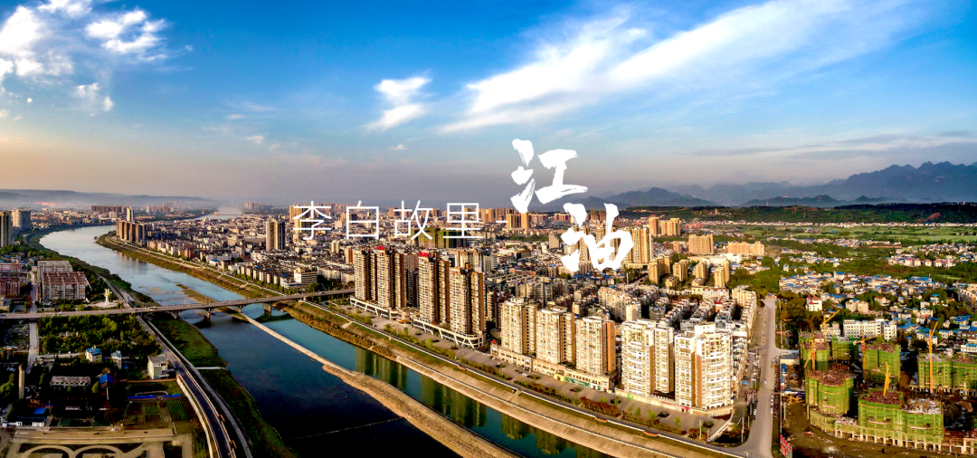 寶石花旅游—江油博飛文旅集團旅游業(yè)務(wù)洽談會
