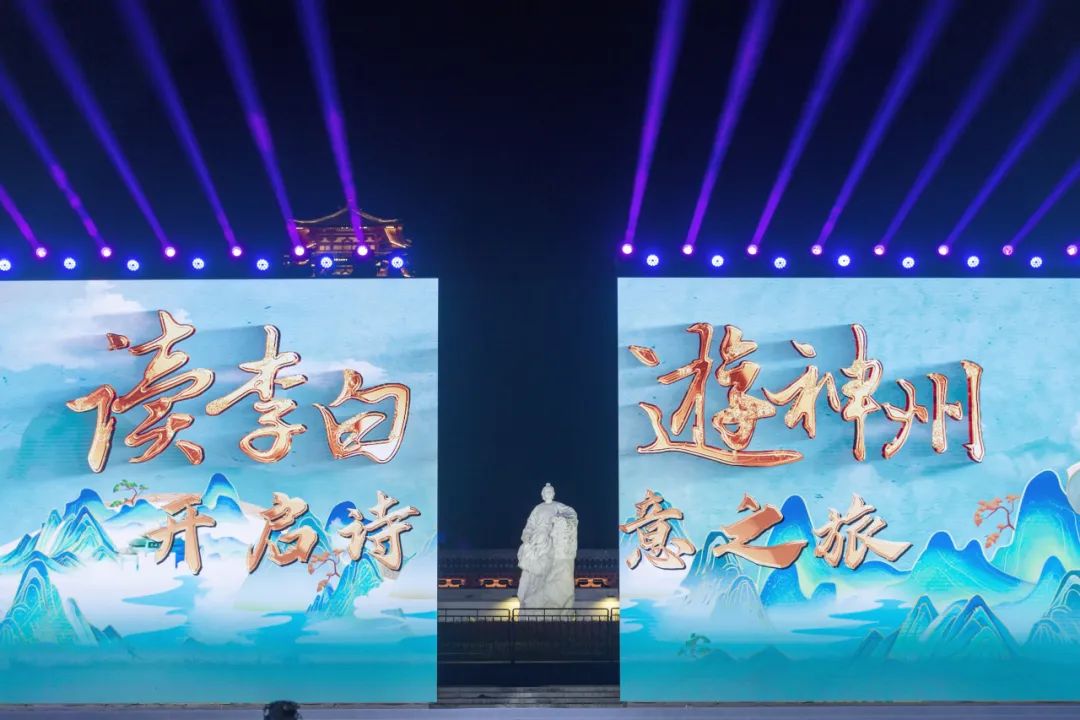 讀李白 游神州丨跟著李白去旅游中華文化主題旅游線路正式發(fā)布，一起開啟詩意文化之旅。